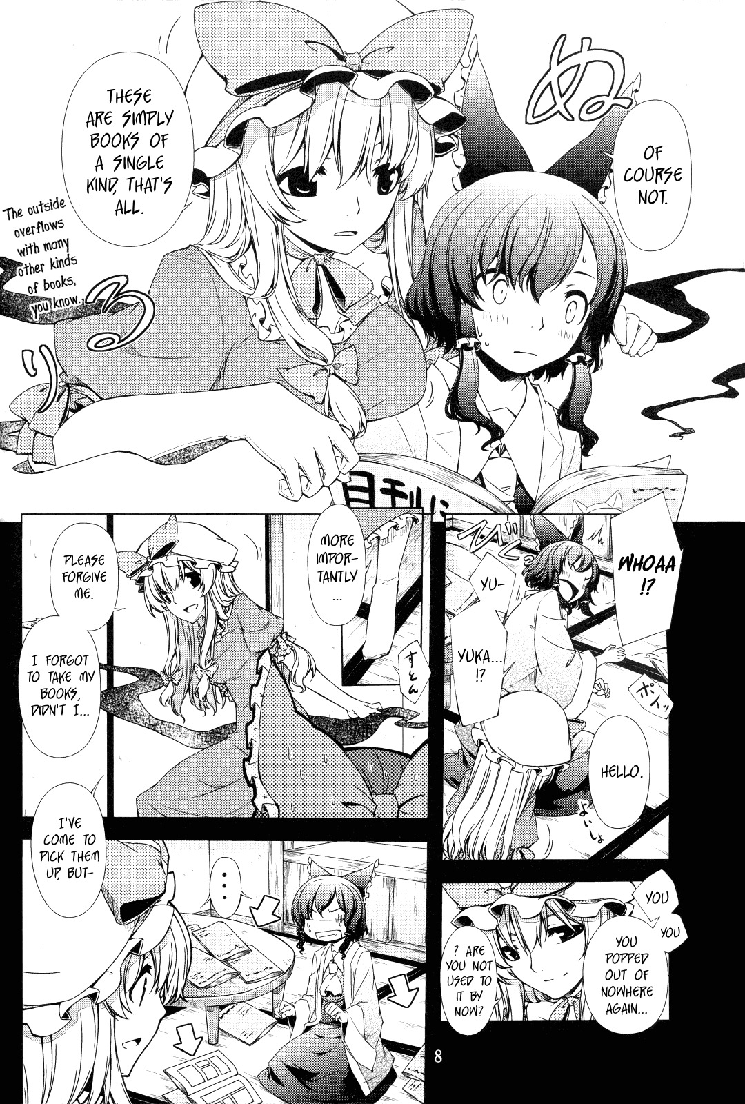 (C77) [PERSONAL COLOR (Sakuraba Yuuki)] Hakurei Shunga Jiken | The Hakurei Shunga Incident (Touhou Project) [English] [Wings of Yuri] page 8 full