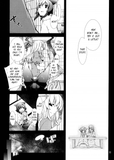 (C77) [PERSONAL COLOR (Sakuraba Yuuki)] Hakurei Shunga Jiken | The Hakurei Shunga Incident (Touhou Project) [English] [Wings of Yuri] - page 11