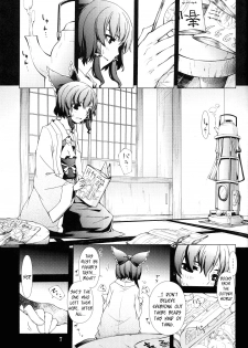 (C77) [PERSONAL COLOR (Sakuraba Yuuki)] Hakurei Shunga Jiken | The Hakurei Shunga Incident (Touhou Project) [English] [Wings of Yuri] - page 7