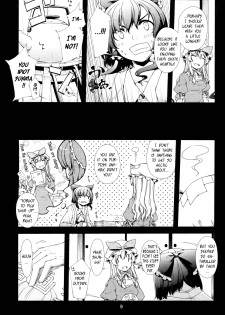 (C77) [PERSONAL COLOR (Sakuraba Yuuki)] Hakurei Shunga Jiken | The Hakurei Shunga Incident (Touhou Project) [English] [Wings of Yuri] - page 9