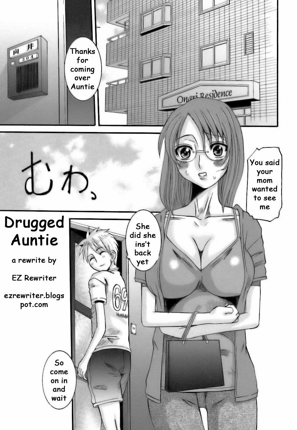 Drugged Auntie [English] [Rewrite] [EZ Rewriter] page 1 full