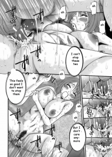 Drugged Auntie [English] [Rewrite] [EZ Rewriter] - page 14