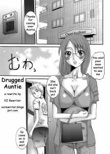 Drugged Auntie [English] [Rewrite] [EZ Rewriter] - page 1