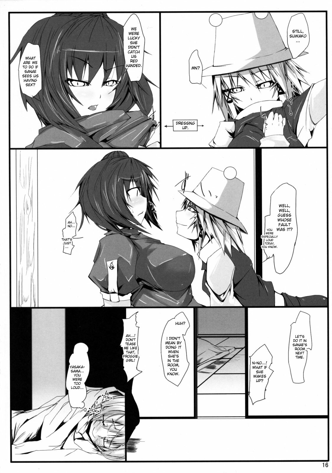 (Reitaisai 6) [Kara no Tsuki (Juuno Yayoi, Minazuki Maya)] Touhou Mousou Kyou 12 (Touhou Project) [English] [desudesu] page 15 full