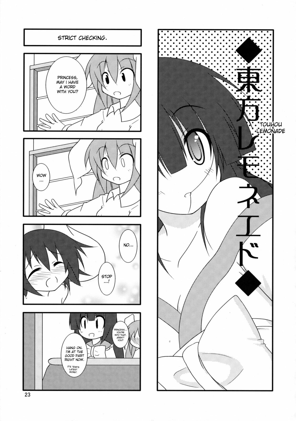 (Reitaisai 6) [Kara no Tsuki (Juuno Yayoi, Minazuki Maya)] Touhou Mousou Kyou 12 (Touhou Project) [English] [desudesu] page 22 full