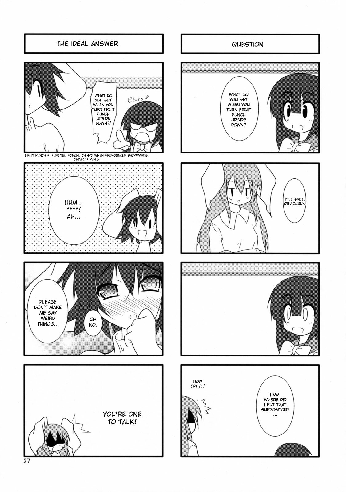 (Reitaisai 6) [Kara no Tsuki (Juuno Yayoi, Minazuki Maya)] Touhou Mousou Kyou 12 (Touhou Project) [English] [desudesu] page 26 full