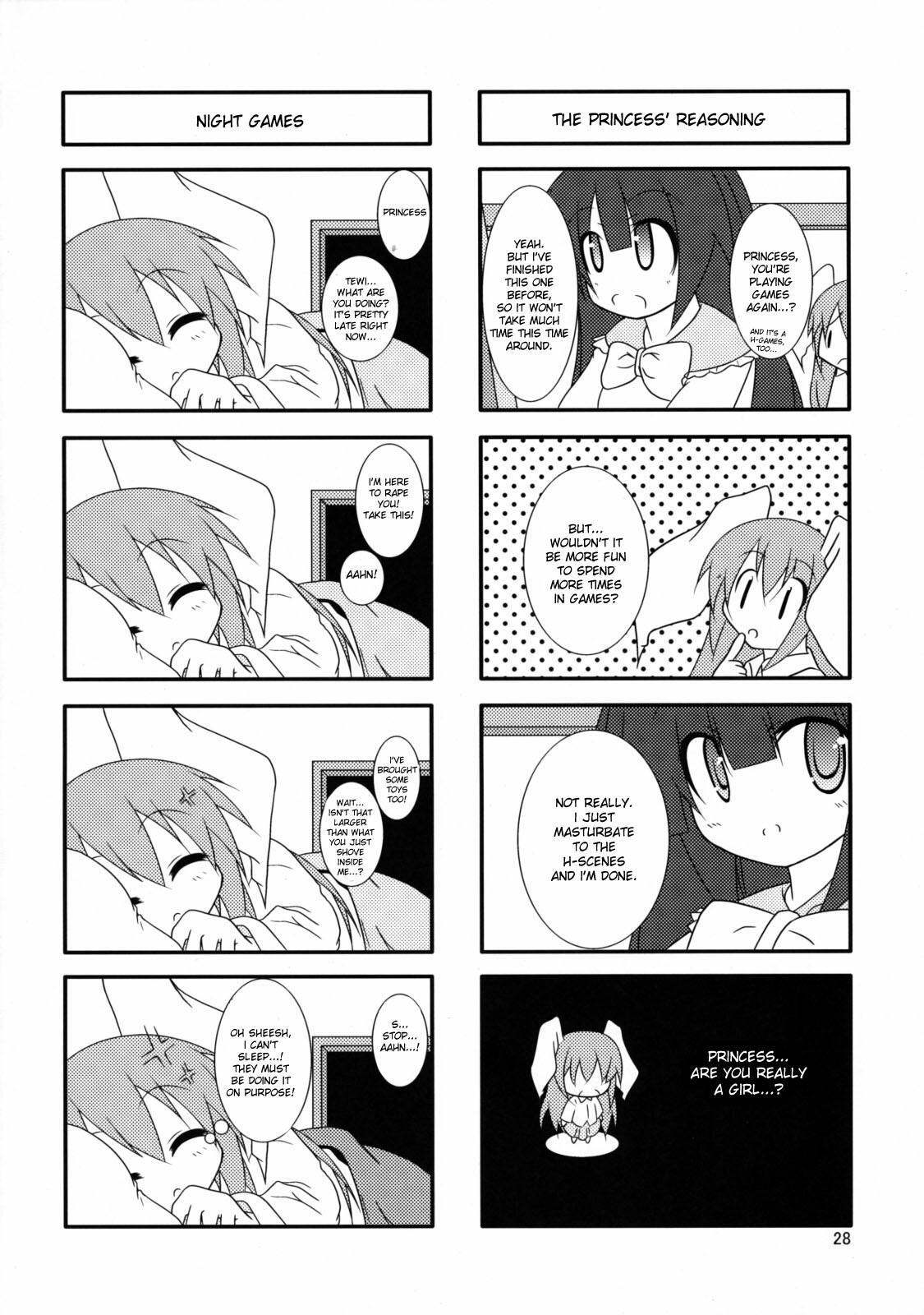 (Reitaisai 6) [Kara no Tsuki (Juuno Yayoi, Minazuki Maya)] Touhou Mousou Kyou 12 (Touhou Project) [English] [desudesu] page 27 full