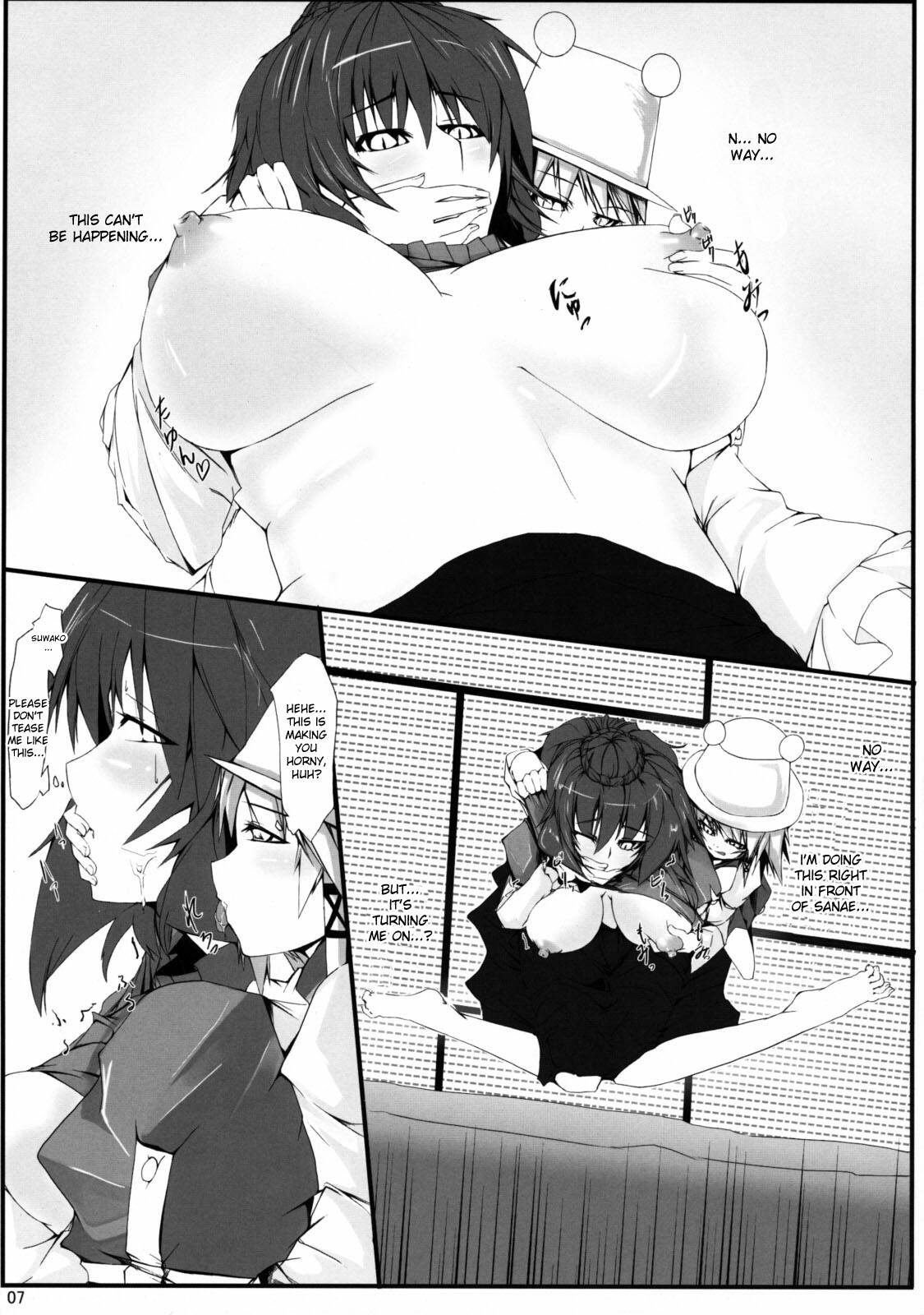 (Reitaisai 6) [Kara no Tsuki (Juuno Yayoi, Minazuki Maya)] Touhou Mousou Kyou 12 (Touhou Project) [English] [desudesu] page 6 full