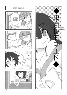 (Reitaisai 6) [Kara no Tsuki (Juuno Yayoi, Minazuki Maya)] Touhou Mousou Kyou 12 (Touhou Project) [English] [desudesu] - page 22