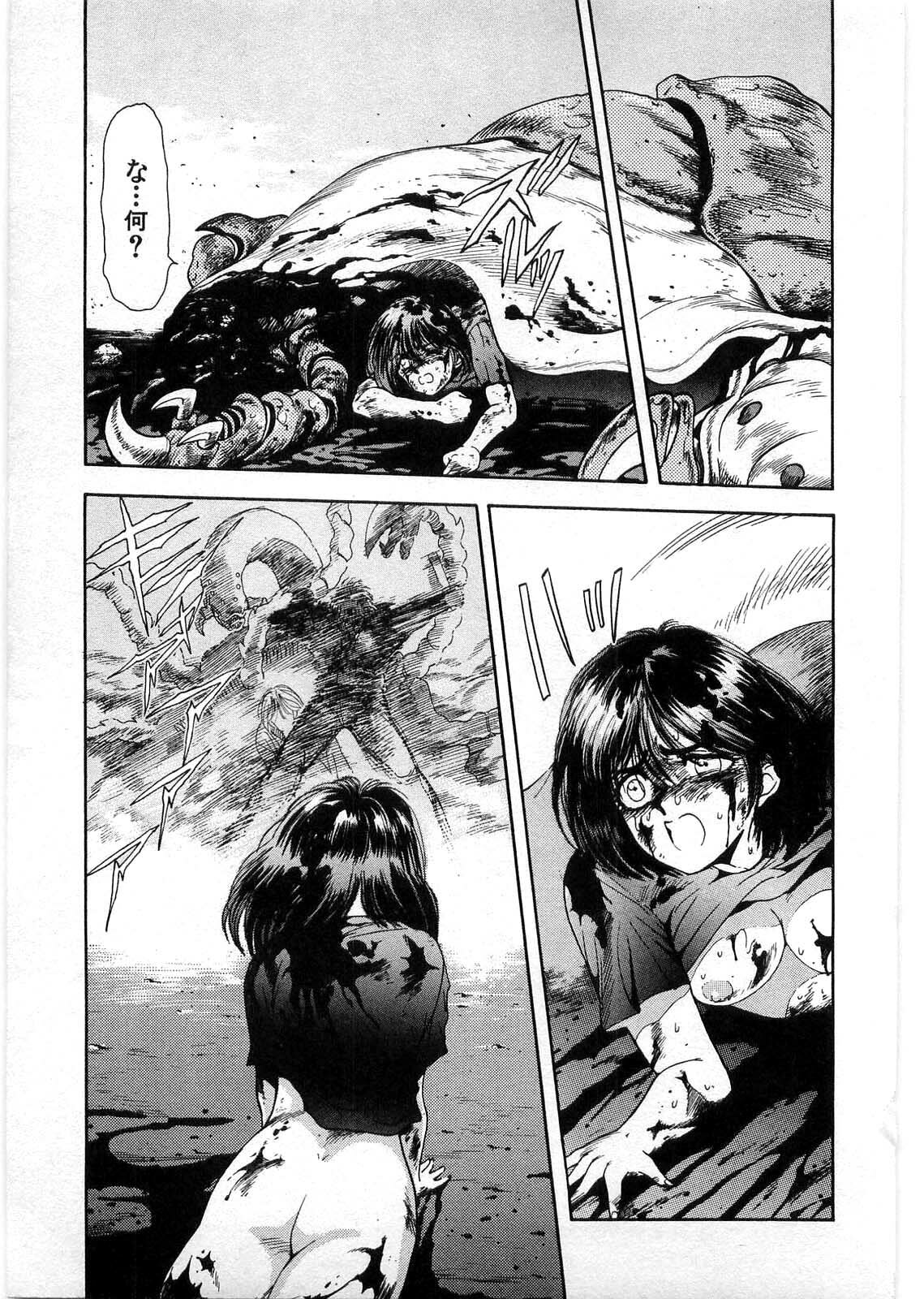 [Minazuki Ayu, Mishouzaki Yuu, Zerono Kouji] Juu no Rettou (Isle of Beasts) Vol.1 page 110 full