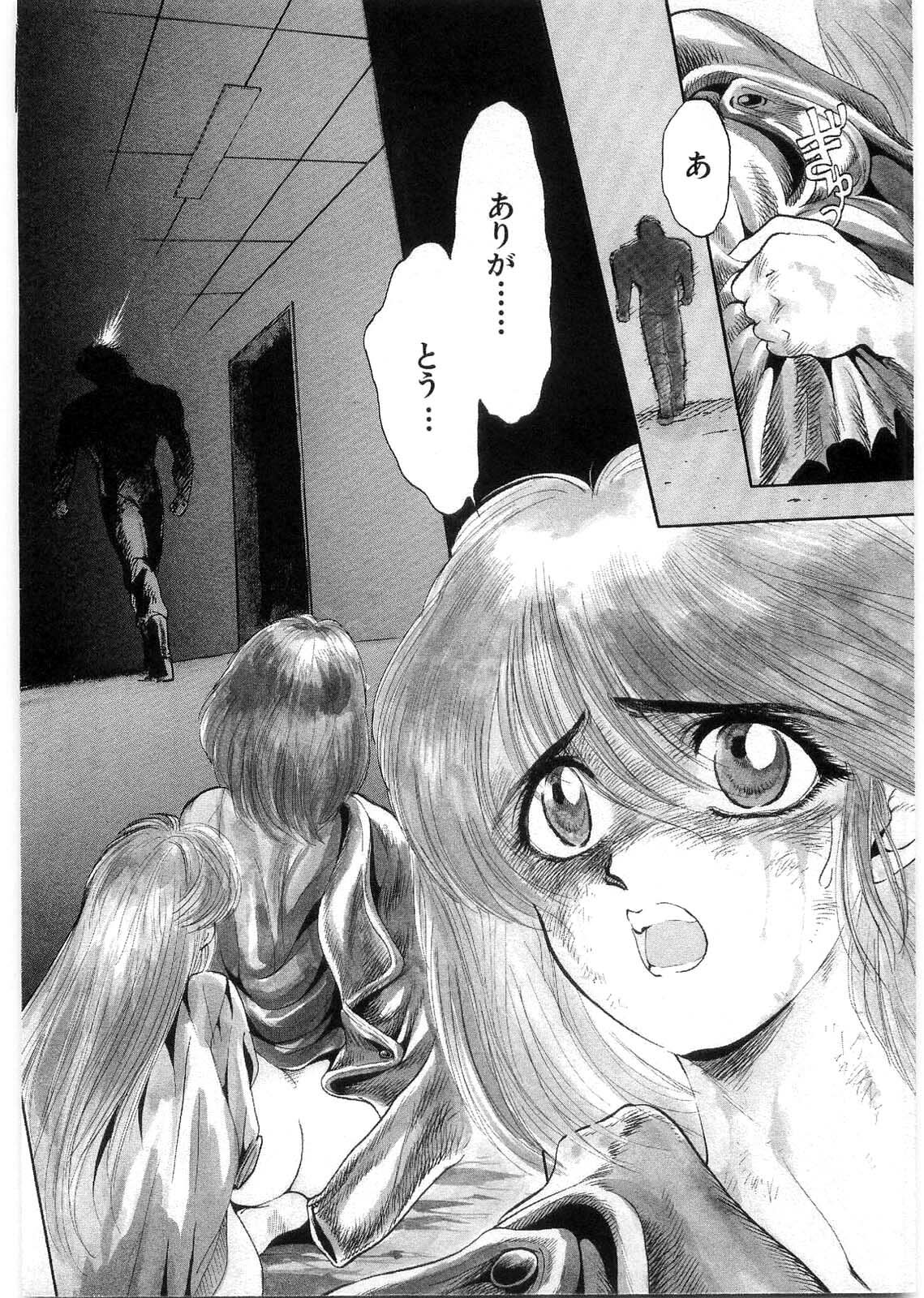 [Minazuki Ayu, Mishouzaki Yuu, Zerono Kouji] Juu no Rettou (Isle of Beasts) Vol.1 page 115 full