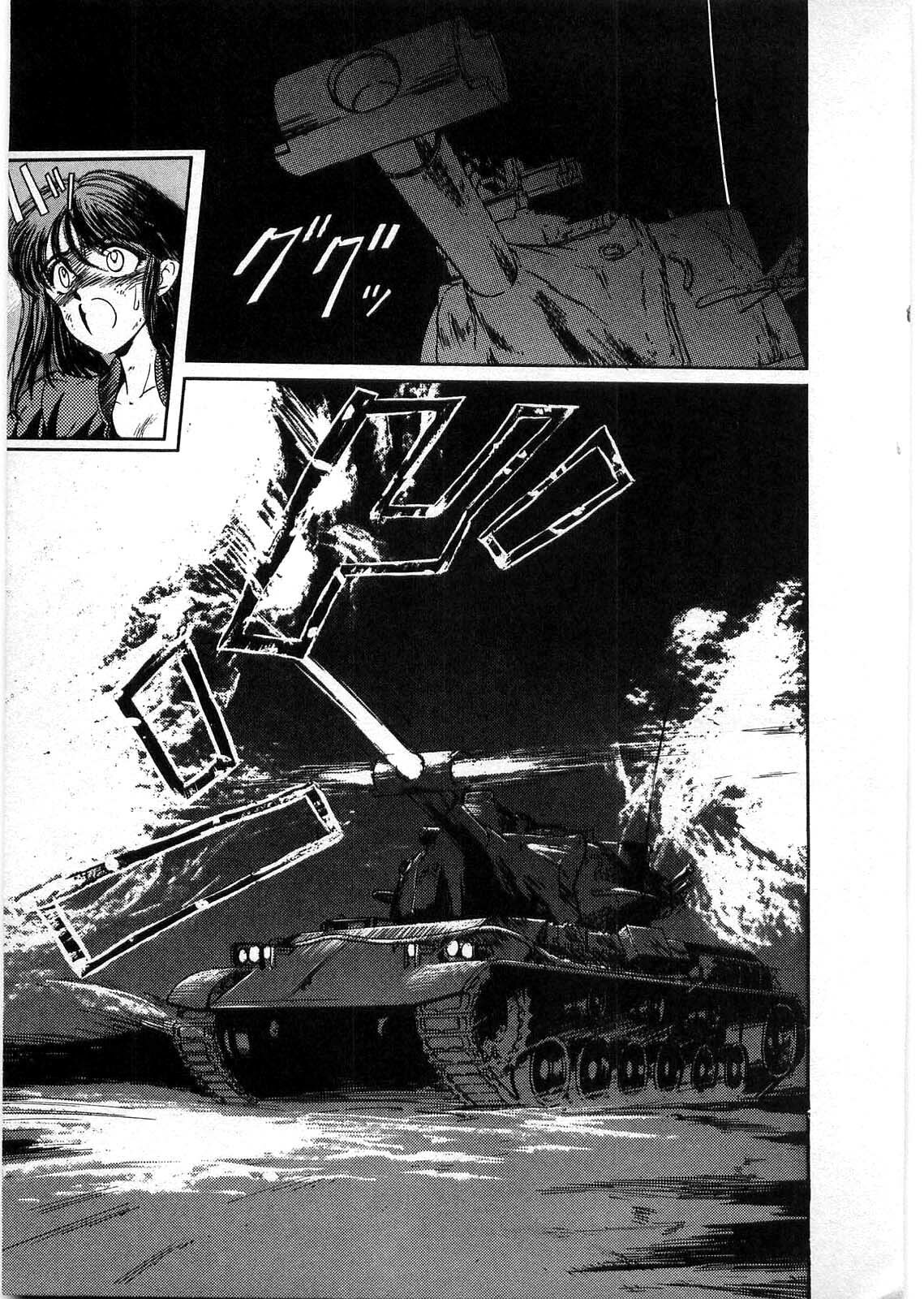 [Minazuki Ayu, Mishouzaki Yuu, Zerono Kouji] Juu no Rettou (Isle of Beasts) Vol.1 page 134 full