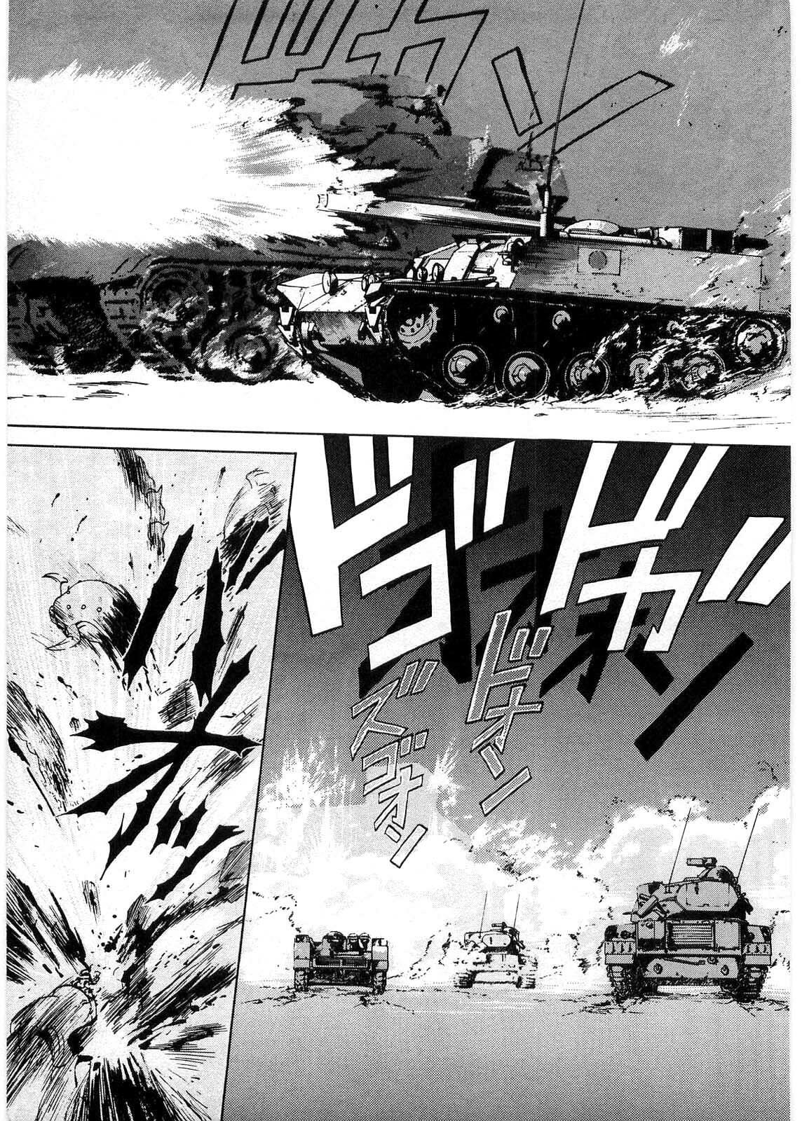 [Minazuki Ayu, Mishouzaki Yuu, Zerono Kouji] Juu no Rettou (Isle of Beasts) Vol.1 page 136 full