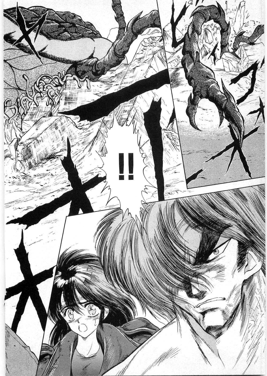 [Minazuki Ayu, Mishouzaki Yuu, Zerono Kouji] Juu no Rettou (Isle of Beasts) Vol.1 page 163 full