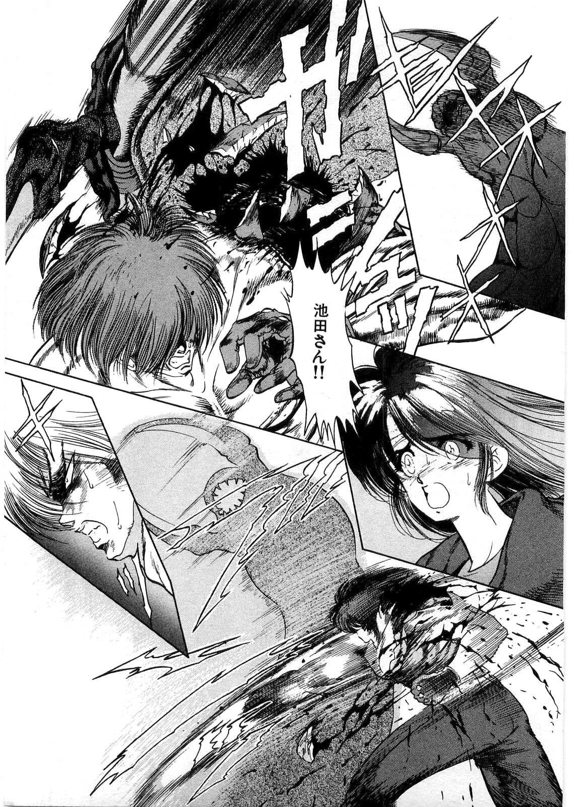 [Minazuki Ayu, Mishouzaki Yuu, Zerono Kouji] Juu no Rettou (Isle of Beasts) Vol.1 page 170 full