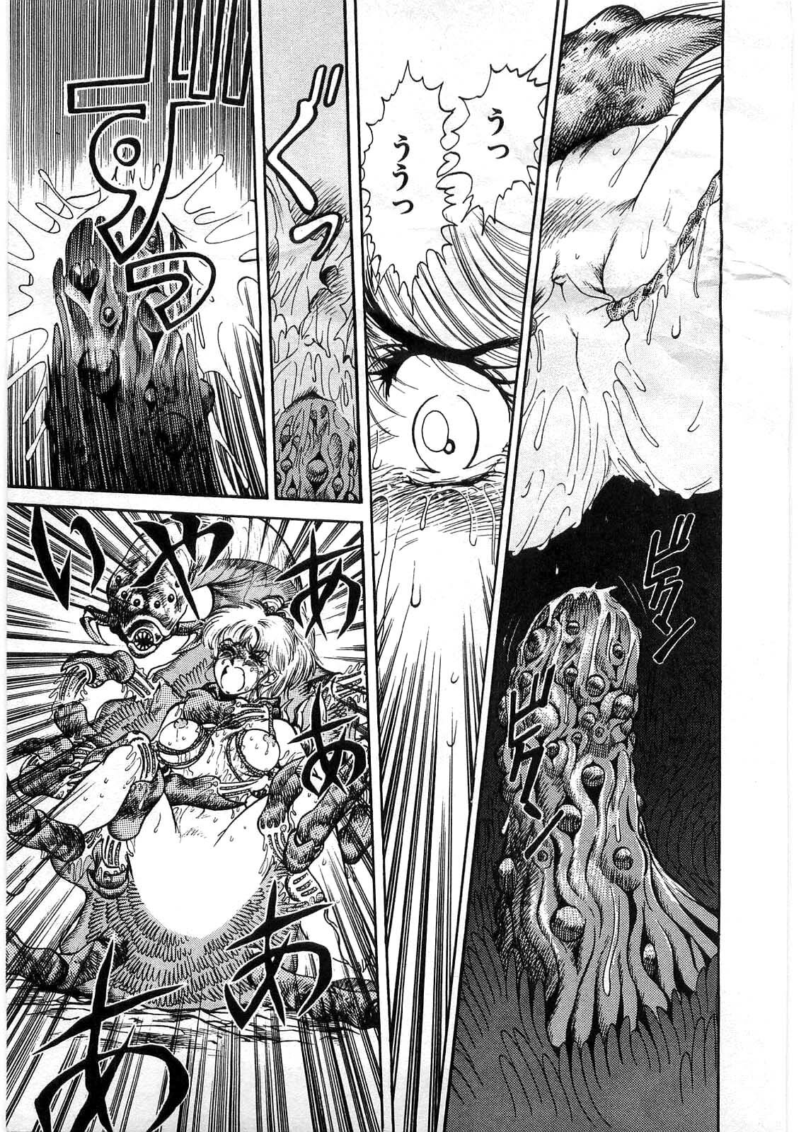 [Minazuki Ayu, Mishouzaki Yuu, Zerono Kouji] Juu no Rettou (Isle of Beasts) Vol.1 page 22 full