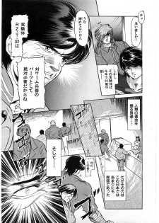 [Minazuki Ayu, Mishouzaki Yuu, Zerono Kouji] Juu no Rettou (Isle of Beasts) Vol.1 - page 10
