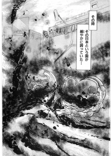 [Minazuki Ayu, Mishouzaki Yuu, Zerono Kouji] Juu no Rettou (Isle of Beasts) Vol.1 - page 11