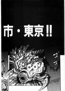 [Minazuki Ayu, Mishouzaki Yuu, Zerono Kouji] Juu no Rettou (Isle of Beasts) Vol.1 - page 13