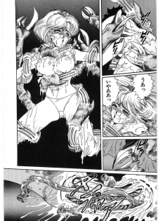 [Minazuki Ayu, Mishouzaki Yuu, Zerono Kouji] Juu no Rettou (Isle of Beasts) Vol.1 - page 19