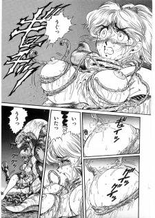 [Minazuki Ayu, Mishouzaki Yuu, Zerono Kouji] Juu no Rettou (Isle of Beasts) Vol.1 - page 20