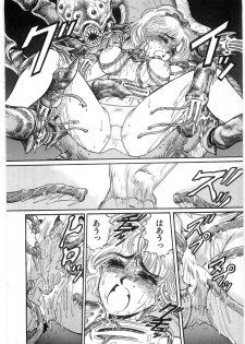 [Minazuki Ayu, Mishouzaki Yuu, Zerono Kouji] Juu no Rettou (Isle of Beasts) Vol.1 - page 21