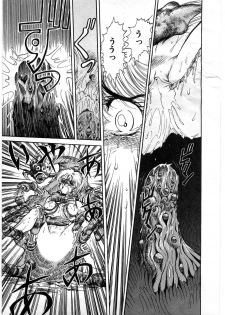 [Minazuki Ayu, Mishouzaki Yuu, Zerono Kouji] Juu no Rettou (Isle of Beasts) Vol.1 - page 22