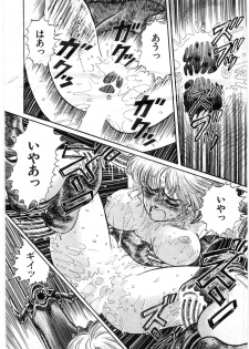 [Minazuki Ayu, Mishouzaki Yuu, Zerono Kouji] Juu no Rettou (Isle of Beasts) Vol.1 - page 23