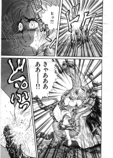 [Minazuki Ayu, Mishouzaki Yuu, Zerono Kouji] Juu no Rettou (Isle of Beasts) Vol.1 - page 24
