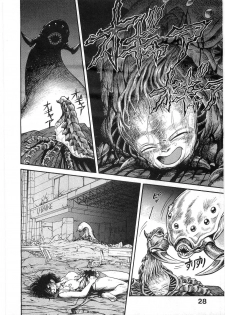 [Minazuki Ayu, Mishouzaki Yuu, Zerono Kouji] Juu no Rettou (Isle of Beasts) Vol.1 - page 27