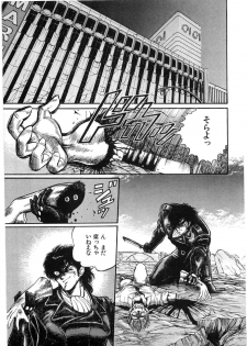 [Minazuki Ayu, Mishouzaki Yuu, Zerono Kouji] Juu no Rettou (Isle of Beasts) Vol.1 - page 28