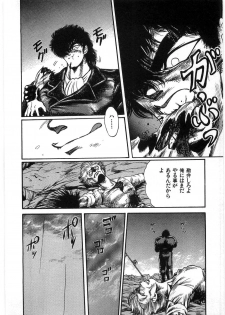 [Minazuki Ayu, Mishouzaki Yuu, Zerono Kouji] Juu no Rettou (Isle of Beasts) Vol.1 - page 29