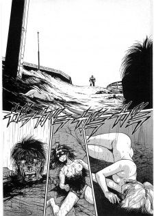 [Minazuki Ayu, Mishouzaki Yuu, Zerono Kouji] Juu no Rettou (Isle of Beasts) Vol.1 - page 31