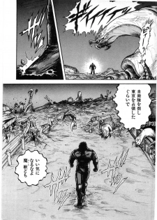 [Minazuki Ayu, Mishouzaki Yuu, Zerono Kouji] Juu no Rettou (Isle of Beasts) Vol.1 - page 33