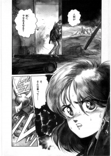 [Minazuki Ayu, Mishouzaki Yuu, Zerono Kouji] Juu no Rettou (Isle of Beasts) Vol.1 - page 41