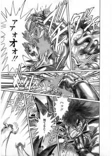 [Minazuki Ayu, Mishouzaki Yuu, Zerono Kouji] Juu no Rettou (Isle of Beasts) Vol.1 - page 44