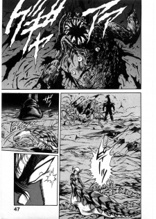 [Minazuki Ayu, Mishouzaki Yuu, Zerono Kouji] Juu no Rettou (Isle of Beasts) Vol.1 - page 46