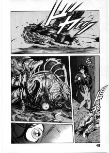 [Minazuki Ayu, Mishouzaki Yuu, Zerono Kouji] Juu no Rettou (Isle of Beasts) Vol.1 - page 47