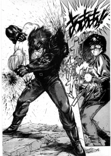 [Minazuki Ayu, Mishouzaki Yuu, Zerono Kouji] Juu no Rettou (Isle of Beasts) Vol.1 - page 49