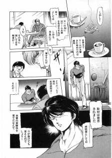 [Minazuki Ayu, Mishouzaki Yuu, Zerono Kouji] Juu no Rettou (Isle of Beasts) Vol.1 - page 9