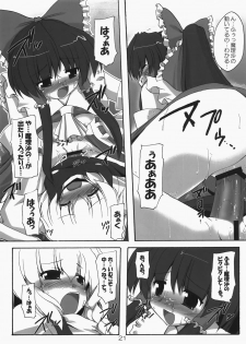 (C73) [Yuugen Jikkou (Gonzaburo-)] Kanojo to Kanojo no Yoku Aru Ichinichi (Touhou Project) - page 20