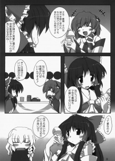 (C73) [Yuugen Jikkou (Gonzaburo-)] Kanojo to Kanojo no Yoku Aru Ichinichi (Touhou Project) - page 7