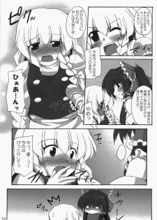 (C73) [Yuugen Jikkou (Gonzaburo-)] Kanojo to Kanojo no Yoku Aru Ichinichi (Touhou Project) - page 9