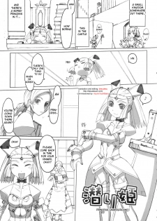 [desudesu] T.K-1 - Futahime ch.1 (decensored) - page 7