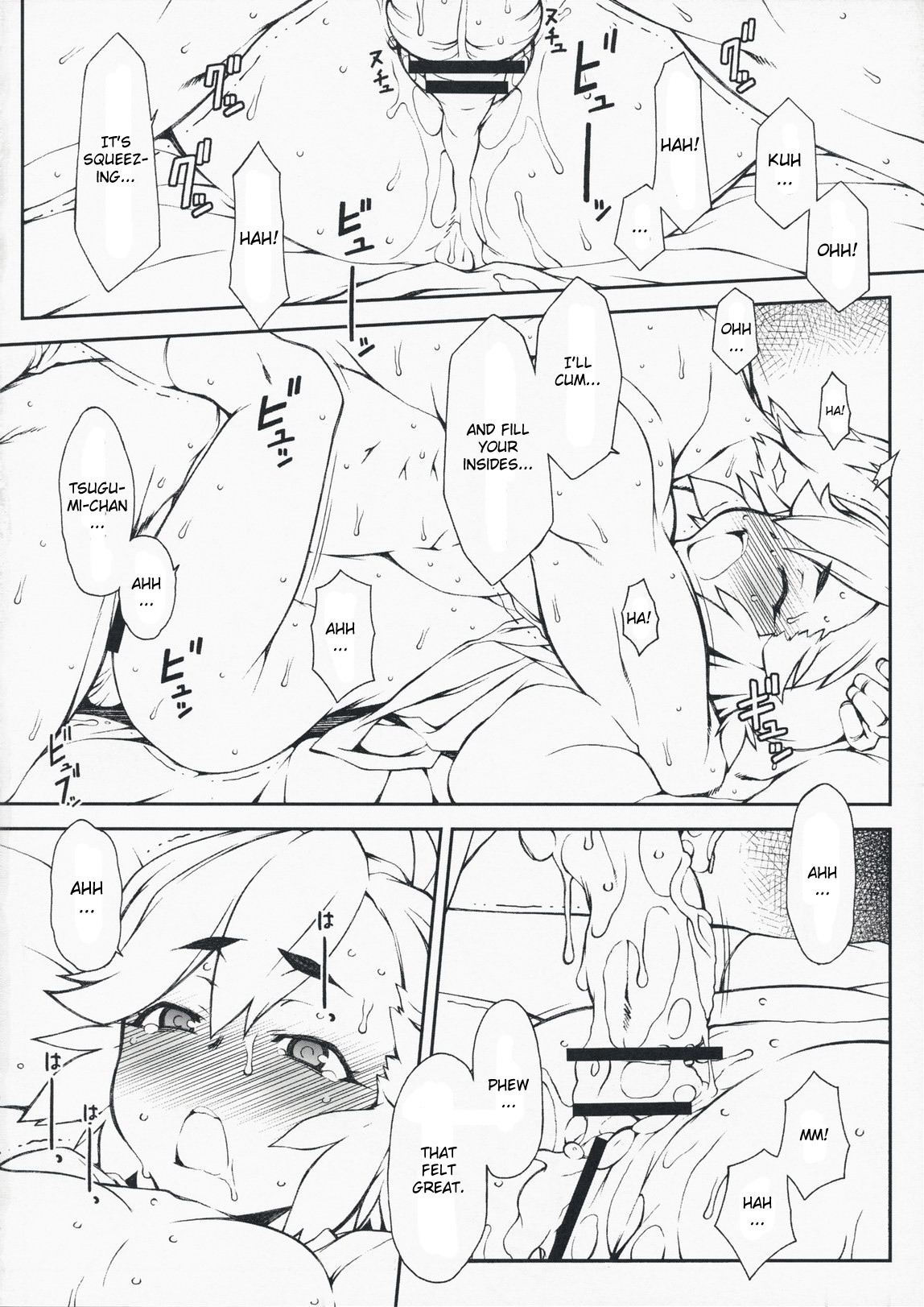 (COMIC1☆3) [Hitori Tower Bridge (Hakkyou Daioujou)] Entsugu (Kannagi: Crazy Shrine Maidens) [English] page 11 full