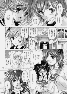 [Shoujo Gesshoku (Shimao Kazu)] Delicate Soushuuhen Gekan - page 9