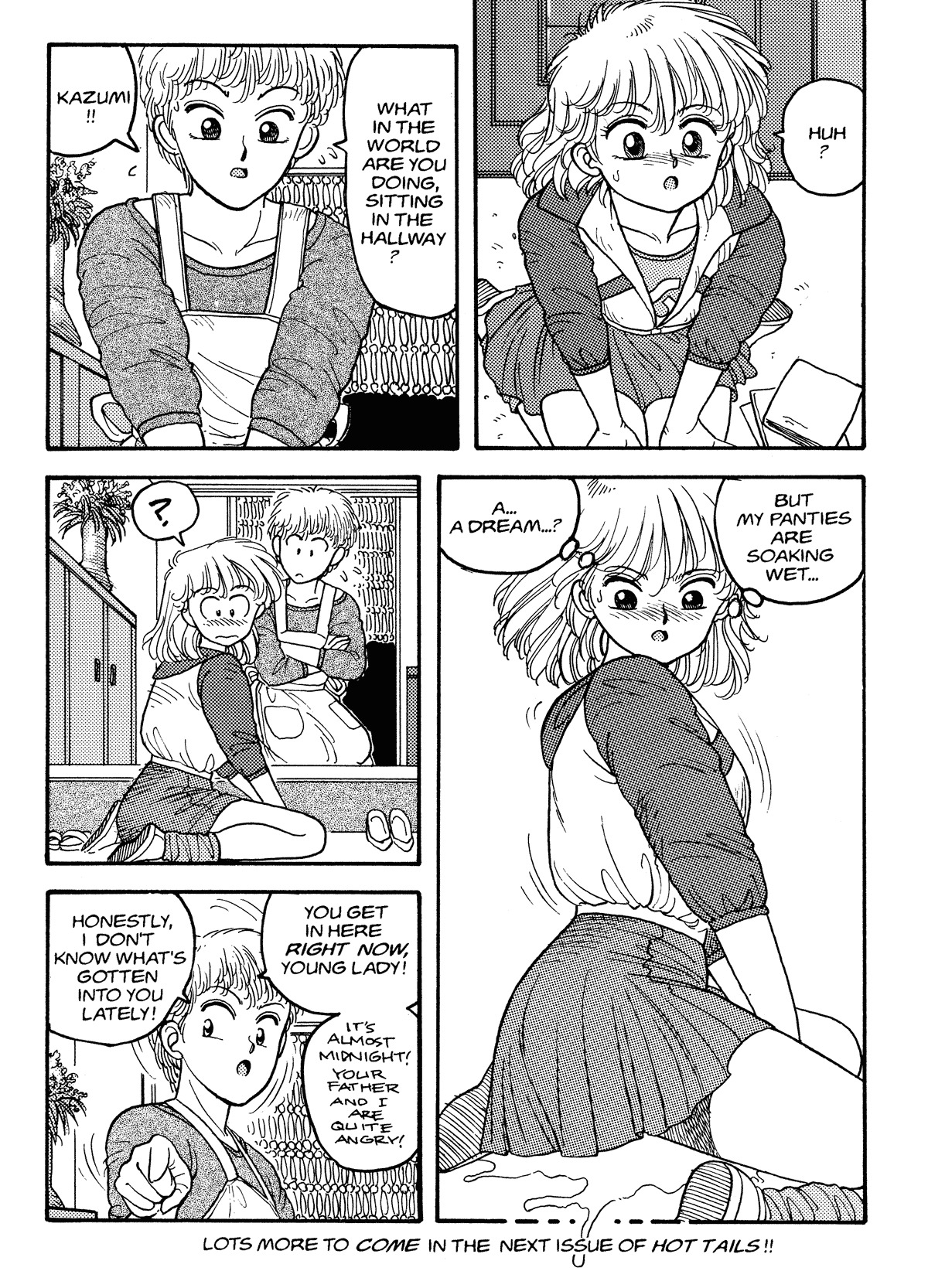 [Toshiki Yui] Hot Tails 06 [English] page 17 full