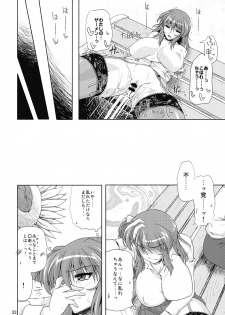 (C77) [04U (Misasagi Task)] Taiyou no Hatakenite Sorekara + Paper (Touhou Project‎) - page 33
