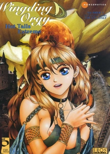 [Toshiki Yui] Wingding Orgy: Hot Tails Extreme #5 [English]