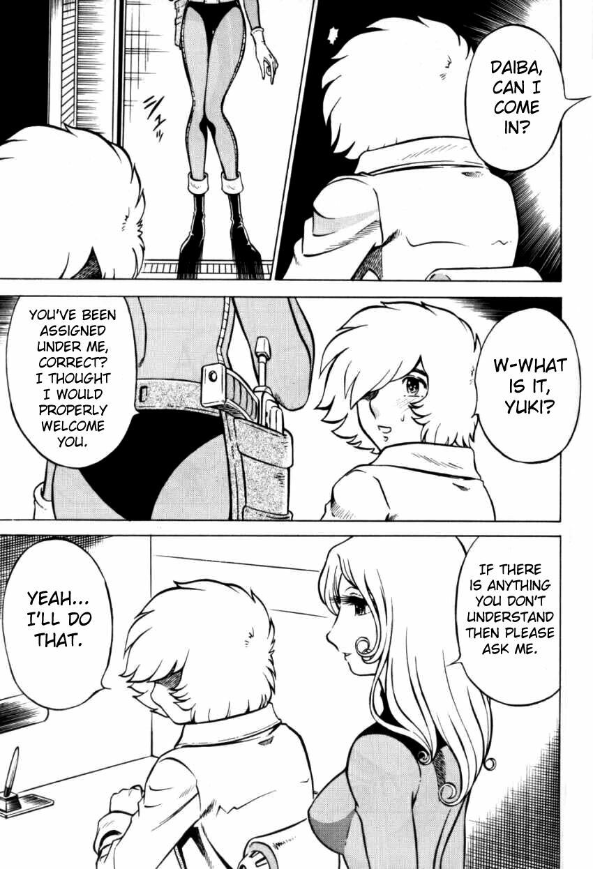 (C65) [Circle Taihei-Tengoku (Aratamaru)] Night Head Herlock (Uchuu Kaizoku Captain Herlock [Space Pirate Captain Harlock]) [English] [Decensored] page 15 full